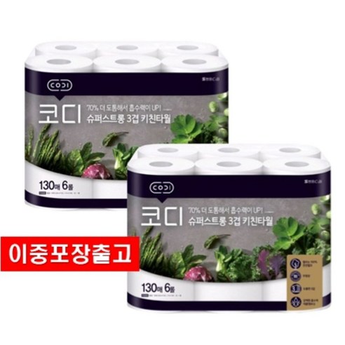 코디 슈퍼스트롱 키친타올 3겹 130매 130매, 12개 솔직 후기 | 실사용자 리뷰 분석 썸네일