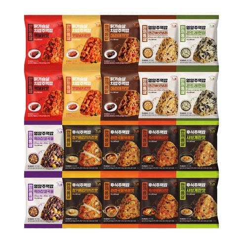 한끼통살 주먹밥 10종 맛보기 세트 (혼합), 100g, 20개