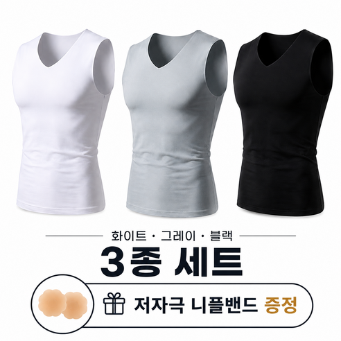 헷세드 26년 남성심리스 배보정 러닝쿨나시