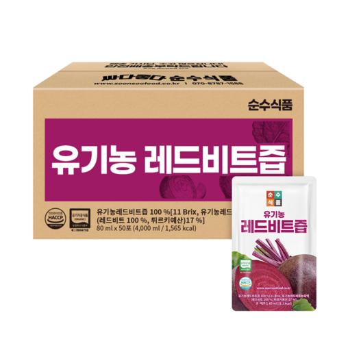 순수식품 유기농 레드비트즙, 80ml, 50개