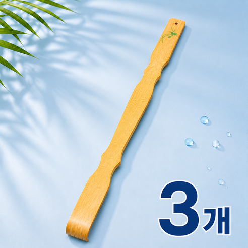 LSmall 46cm 롱 대나무 난초 효자손 세트 부모님 선물 등긁개, 3개, 살색