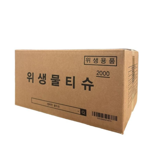 행복한 물티슈 업소용 개별포장 무지 물수건 이미지 4