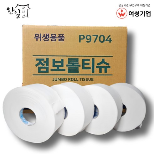 한일화장지 2겹 점보롤티슈 220m 1개 16롤 이미지 2