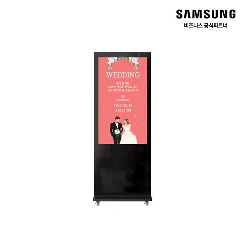 삼성사이니지 WS-QM-500G 50인치 DID 스탠드형 광고모니터 키오스크 전자게시판, 경북 경남 전북 전남, USB타입 기본형, 설치 서비스 포함, 이동형 스탠드, 125.7cm(50인치)