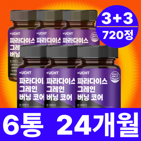 유캔헬씨 파라다이스 그레인 버닝 추출물 그래인 플러스, 6개, 120정