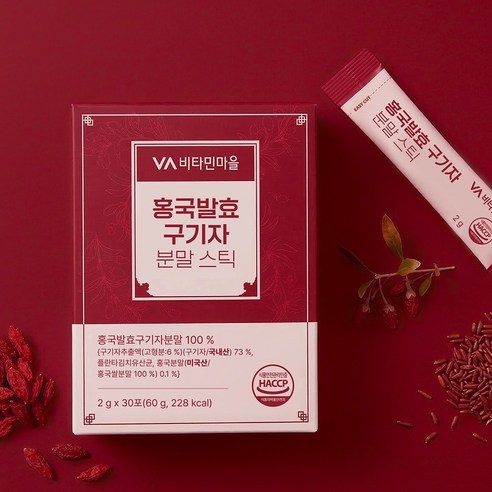 비타민마을 홍국발효 청양 구기자 분말스틱 2g, 90개 이미지 4