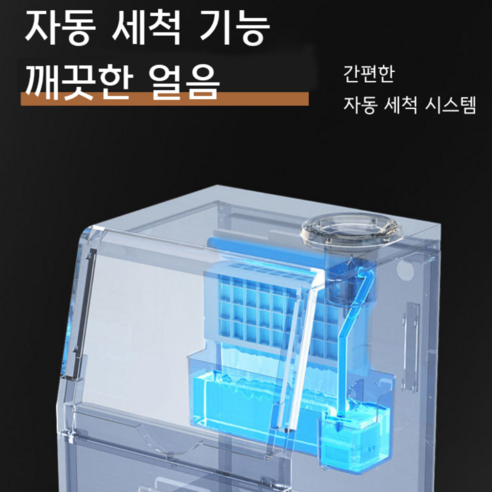 쿨릿 AS2년 68kg 제빙기 아이스메이커 대용량 얼음 기계 제조기 사각... 개봉기 | 실사용 후기 - 상품 이미지 4