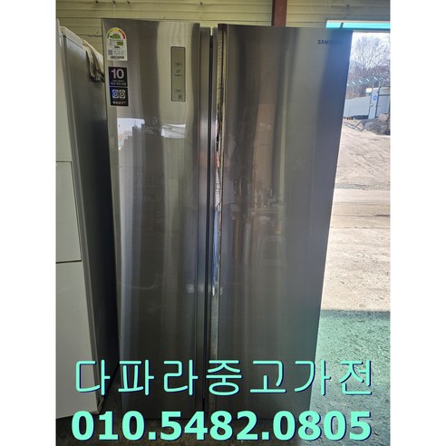 중고삼성 양문형냉장고 푸드쇼케이스 859L 최상급 인버터전기절약형