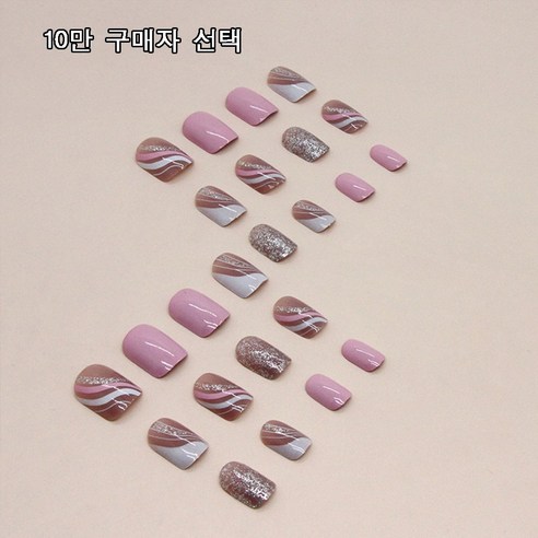 집에서 완성하는 나만의 빛나는 손끝