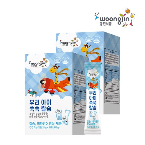 웅진 우리 아이 쑥쑥 칼슘 젤리 30p 600g, 2개 맛있게 먹은 솔직 후기 썸네일