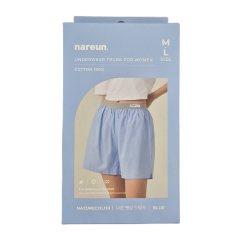 당신의 공간에 자연의 편안함을 더하는 화분