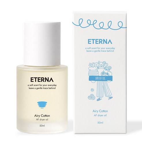 에테르나 양모볼 건조기 오일, 1개, 50ml, 알러지프리 에어리 코튼