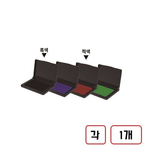 불변스탬프 패드, 1세트, (흑색+적색)각 1개씩 총2개