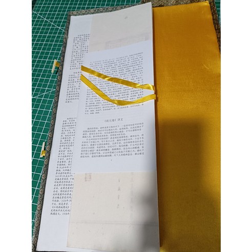 明趙秉忠狀元卷, 如圖所示, 1個- 優惠推薦| Coupang 酷澎