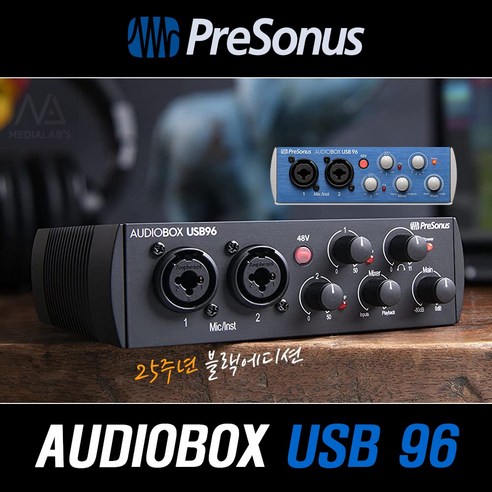 '[마이크케이블+1 행사] PRESONUS AudioBox USB 96 25주년 블랙 프리소너스 오디오 인터페이스 홈레코딩 ...