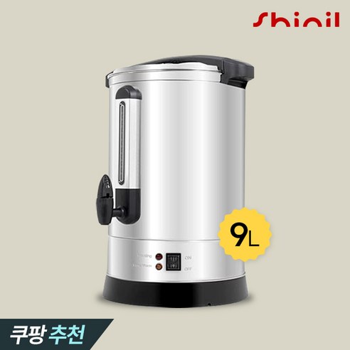신일 자동 전기 스텐 대용량 전기포트 업소용 온수통, 9L