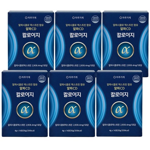 알파CD 분말 알파시클로덱스트린 제로파우더 칼로이지 식약청 HACCP 자... 맛있게 먹은 솔직 후기 썸네일
