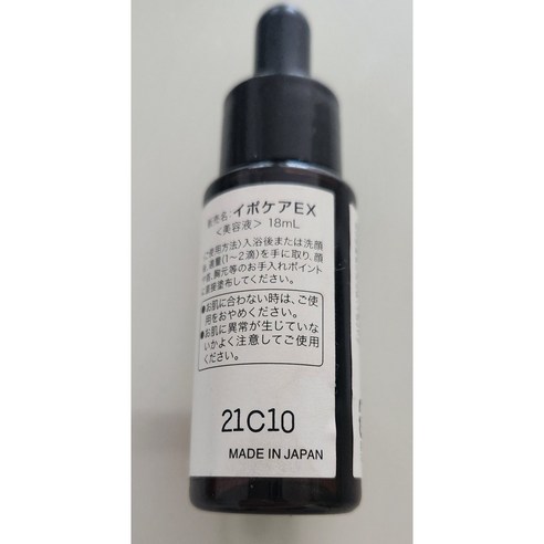 이뽀케아 크림으로 칙칙한 피부톤 고민 끝, 민낯 자신감 시작!