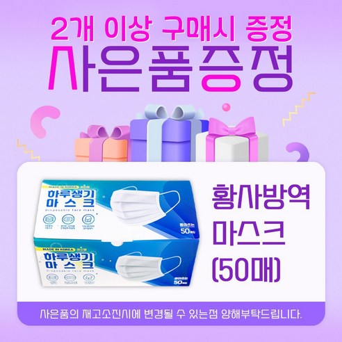 인셀덤 클린업 클렌징파우더 효소세안제 실사용 후기 | 효과 있을까? - 상품 이미지 2
