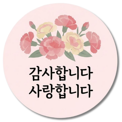 지야픽 가정의달 카네이션 답례 스티커, 50개, 카네이션-04