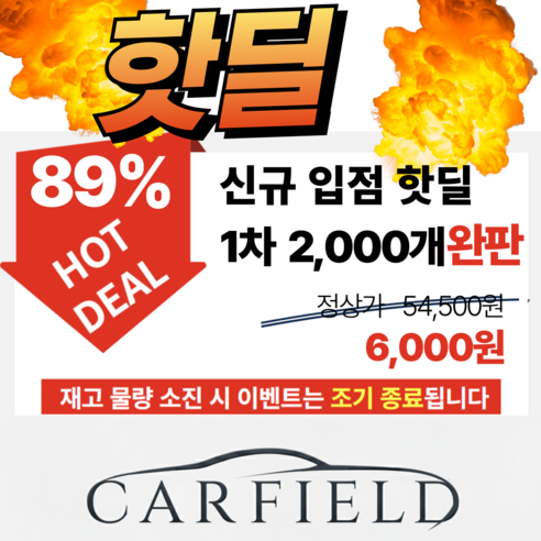 카필드 차량용 흡착식 맥세이프 휴대폰거치대 실사용 후기 | 효과 있을까? - 상품 이미지 2