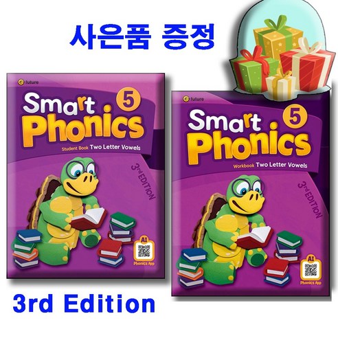 스마트 파닉스 5 [3판] Smart Phonics 5 SB + WB [전2권세트] 사은품증정 이퓨처 3rd edition / 본교재 워크북, S0035685960266