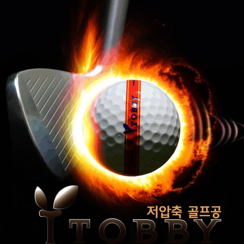 토비 저압축 골프공 대회공인구 12개입 비거리 퍼팅라인 선물 이미지 3