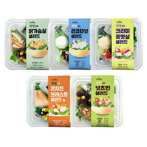 [샐러드박스] 자연 담은 토핑 샐러드 5종 혼합세트구성 (닭가슴살 리코타넛 크리미꽃맛살 콘치킨브레스트 넛츠빈)