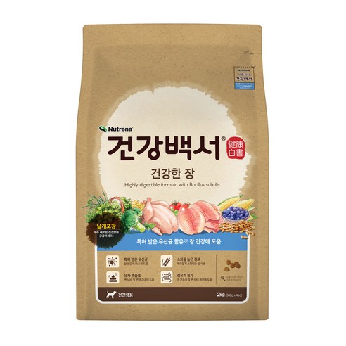 뉴트리나건강백서 강아지 기능성 사료 솔직 후기 | 실제 사용자 리뷰 총정리 - 상품 이미지 1