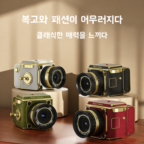 SorJar 카메라 6400w 픽셀 고화질 픽셀 2.0 인치 4k 빈티지캠코더 32GB, 갈색