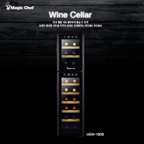 매직쉐프 와인냉장고 18병 상하분리 온도조절 이미지 2