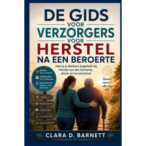 (영문도서)de Gids Voor Verzorgers Voor Herstel Na Een Beroerte: Hoe je je dierbare begelei... Paperback, Independently Published, English, 9798198262430