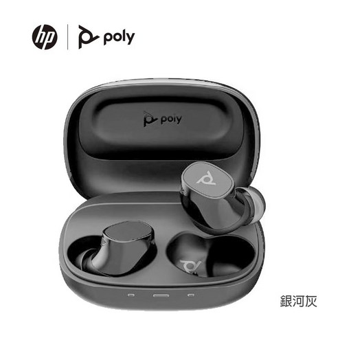 【未使用に近い】Poly Voyager Free 20 GRY Amazon.com: Poly – Voyager Free 20 – True Wireless Earbuds in