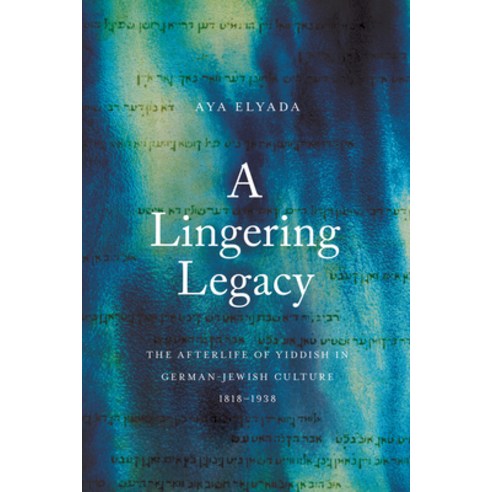 (영문도서)A Lingering Legacy: The Afterlife of Yiddish in German-Jewish Culture 1818-1938 Hardcover, Stanford University Press, English, 9781503645998