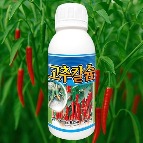 비료나라 I 중앙프라자 고추칼슘 액비 500미리 액상석회비료 칼슘제 고추전용비료 고추비료 고추칼슘제, 500ml, 1개