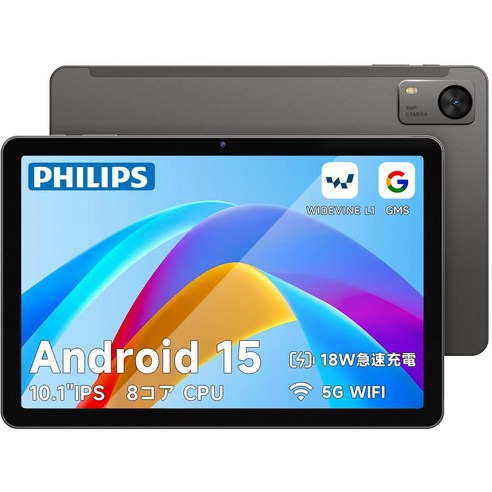 PHILIPS Android15 wi-fi CPU 12GB RAM+128GB ROM+1TB 6000mAh Type-C WidevineL1 Netflix 태블릿, 128GB, 5G/WIFI