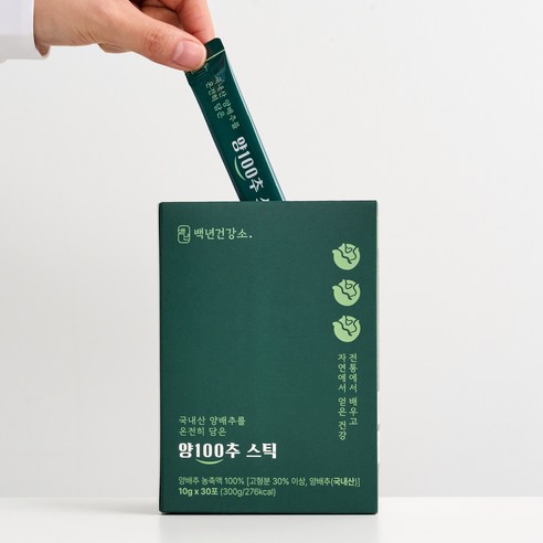 백년건강소 국내산 100% 양배추 스틱 고농축액 즙 비타민U 식약청 HA... 맛있게 먹은 솔직 후기 - 상품 이미지 4