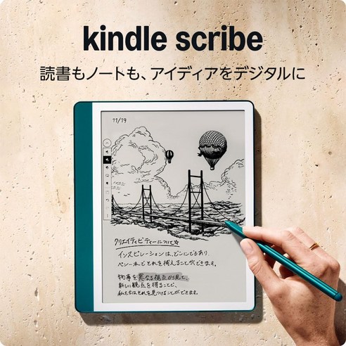 아마존 재팬 킨들 스크라이브 노트북 디자인 1세대 10.2인치, 메탈릭제이드, 64GB