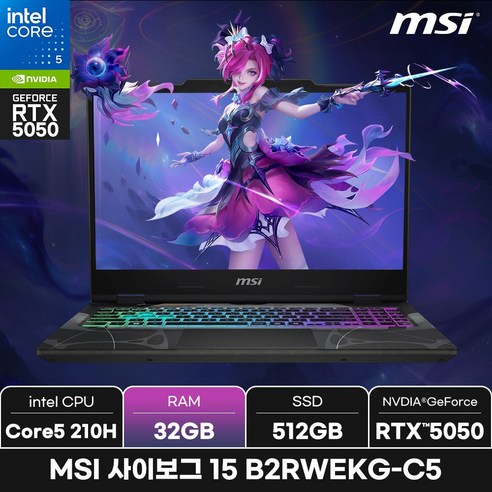 MSI게이밍노트북 사이보그15 코어5-210H RTX5050 FHD 144Hz, B2RWEKG, Free DOS, 32GB, 512GB, 블랙