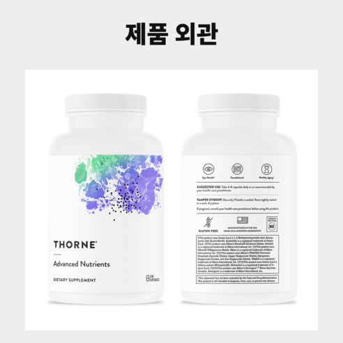 쏜리서치 어드밴스드 뉴트리언트 캡슐, 240정, 1개 후기 분석 - 제조 공정 신뢰도