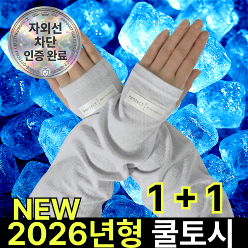 소프트 그레이
