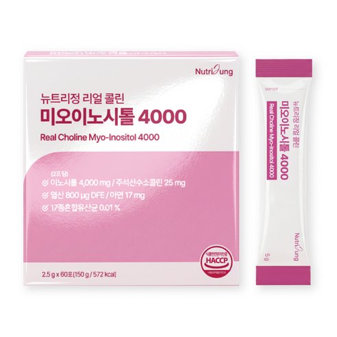 뉴트리정 콜린 미오이노시톨 4000 엽산 대용량 60포 300g, 1박스 실사용 후기 | 효과 있을까? 썸네일