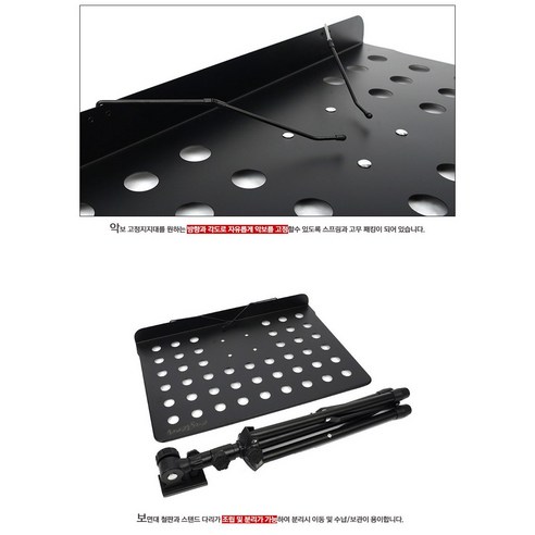 쿠팡특가 이스턴 코리아 보면대 GK2500 / 가방 풀세트 구성/ 악보 받침대 거치대 고급 악보대 이미지 4