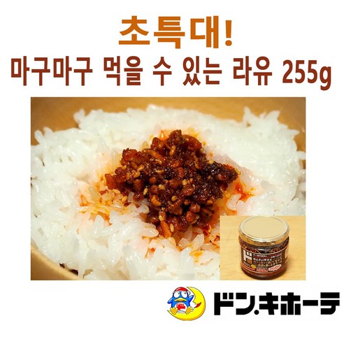 밥도둑이 따로 없네! 느끼함 싹 잡아주는 바삭한 별미