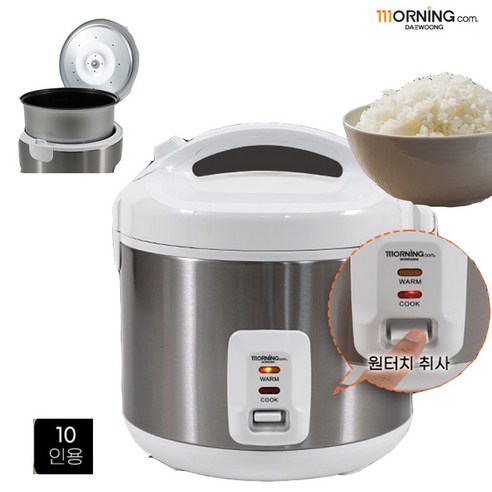 모닝컴 전기보온밥솥, 촉촉한 밥과 건강한 식탁을 위한 완벽한 선택!