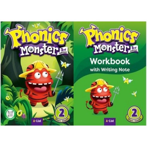 Phonics Monster 2 3ED 교재 + 워크북 세트(전2권), A*List, 초보자