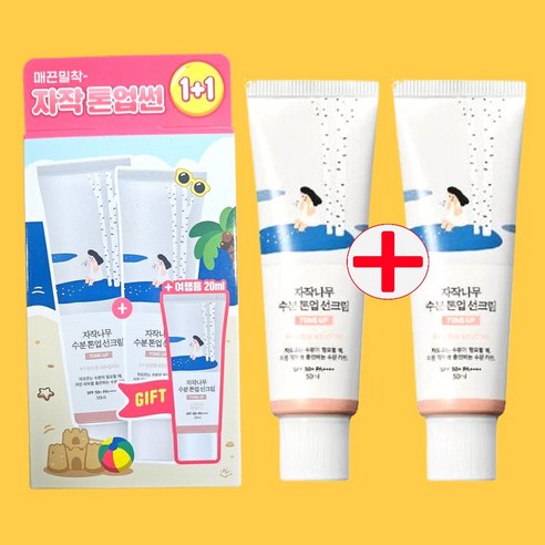 라운드랩 자작나무 수분 톤업 선크림 기획, 50ml, 2개