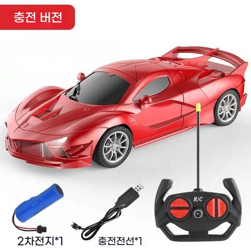 MILLANDA 무선조종차 장난감 충전 핸드 드리프트 레이싱 스포츠카 모형 어린이 장난감, 1개, 대홍