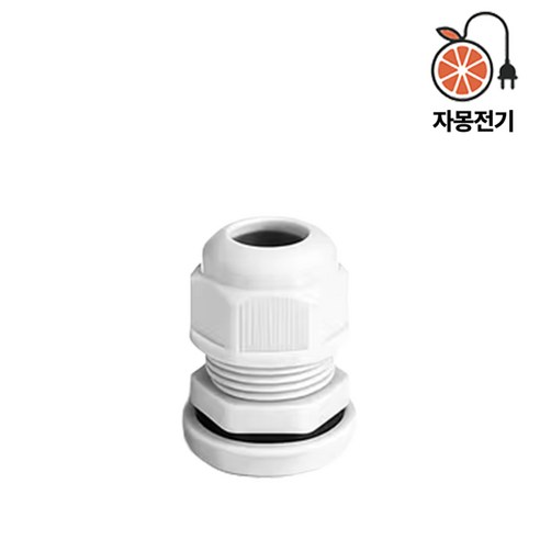 자몽 케이블 그랜드 글랜드 IP68 방수 전선 커넥터 컨넥터 전기자재 M12 낱개, 단품