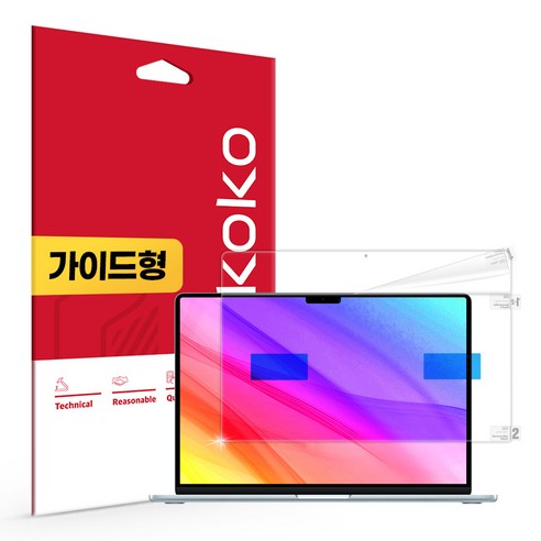 맥북에어 15 M5 초고화질 트루컬러 AR 액정보호필름